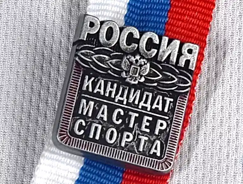 Четырём спортсменам клуба Алмаз присвоен разряд КМС Четырём спортсменам клуба Алмаз присвоен разряд КМС